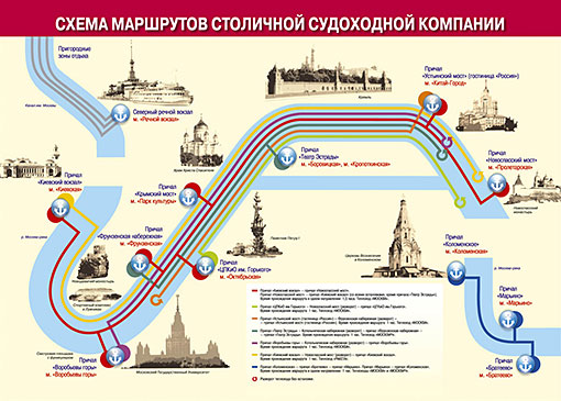Маршрут речной прогулки по Москве-реке на теплоходе