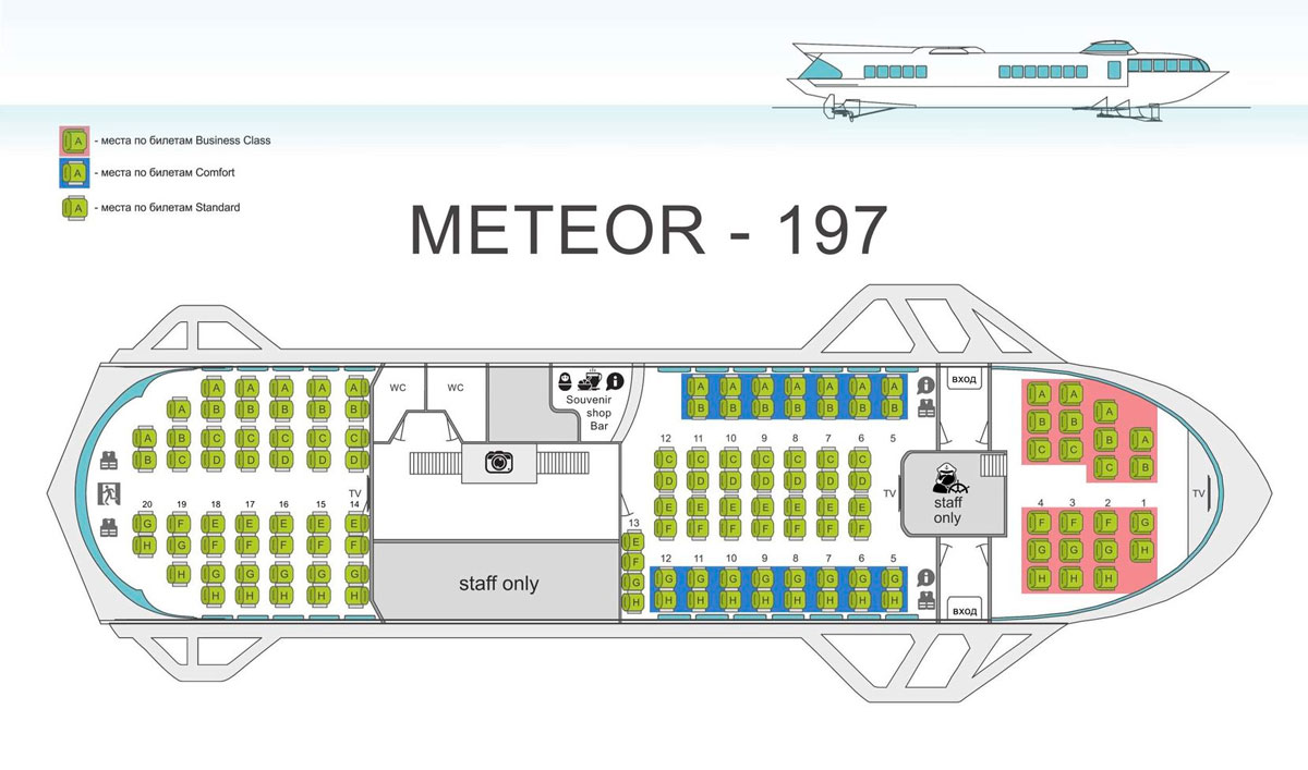 схема посадочных мест метеора в петергоф