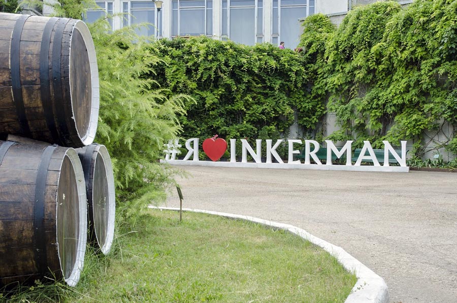 инкерманский завод марочных вин