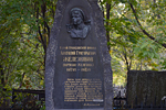 могила матроса железняка на ваганьковском кладбище